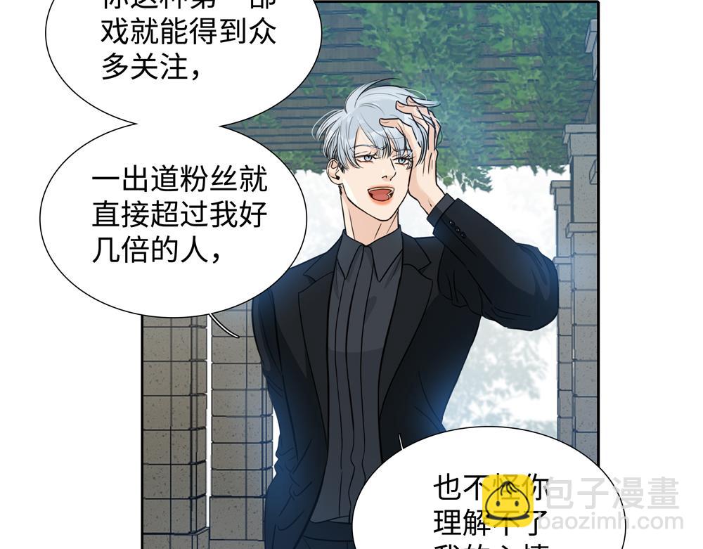 第12话  照照你自己(1/2)-第13话