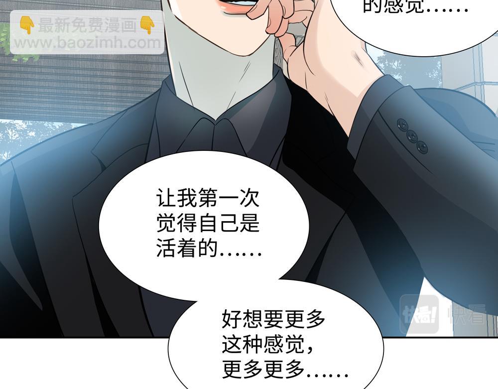 第12话  照照你自己(1/2)-第13话