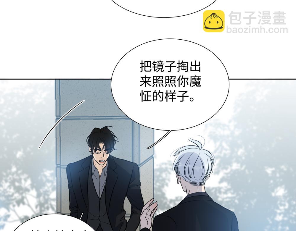 第12话  照照你自己(1/2)-第13话