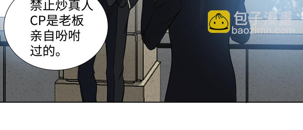 第12话  照照你自己(1/2)-第13话