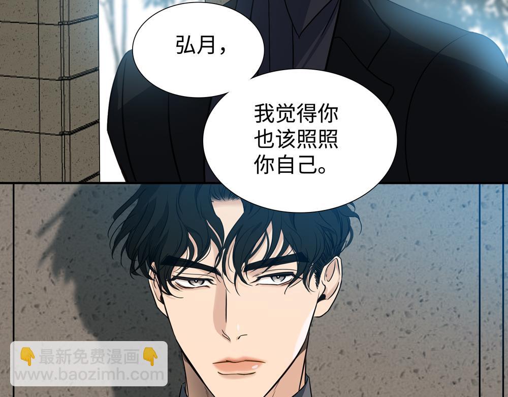 第12话  照照你自己(1/2)-第13话