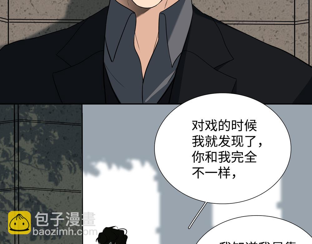 第12话  照照你自己(1/2)-第13话