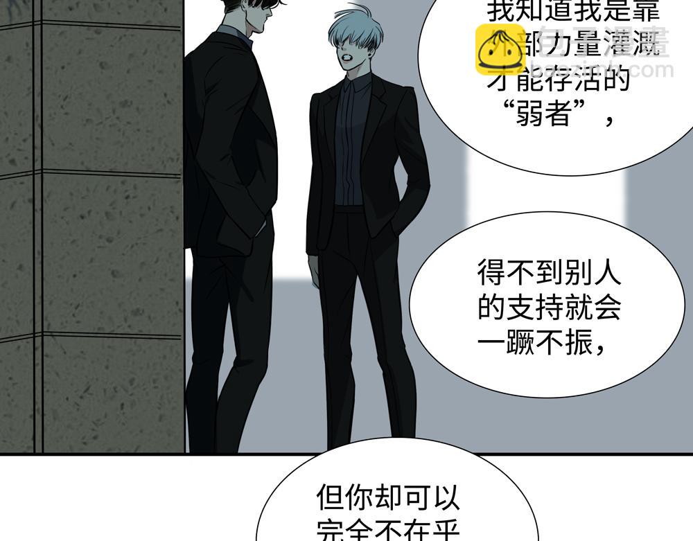 第12话  照照你自己(1/2)-第13话