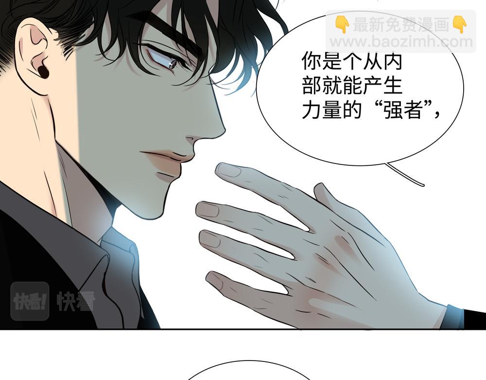 第12话  照照你自己(1/2)-第13话