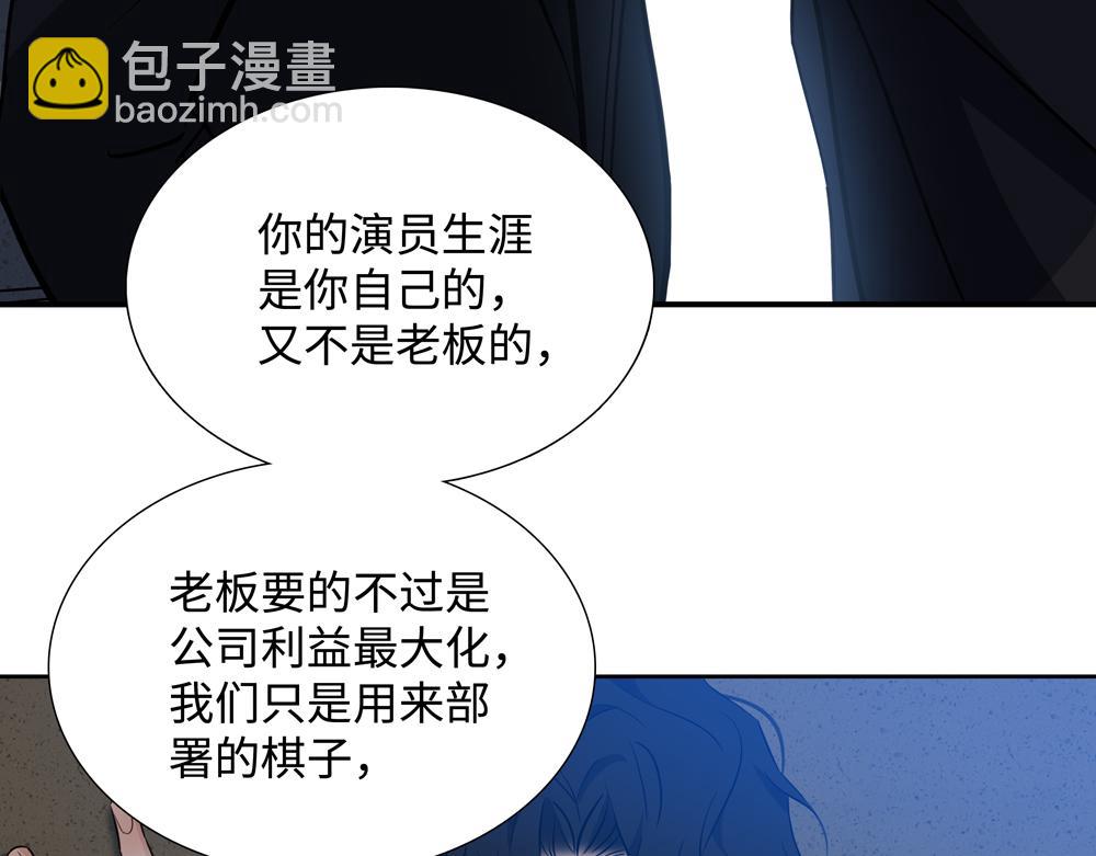 第12话  照照你自己(1/2)-第13话