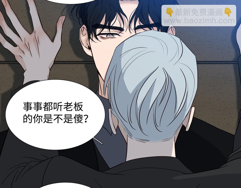 第12话  照照你自己(1/2)-第13话