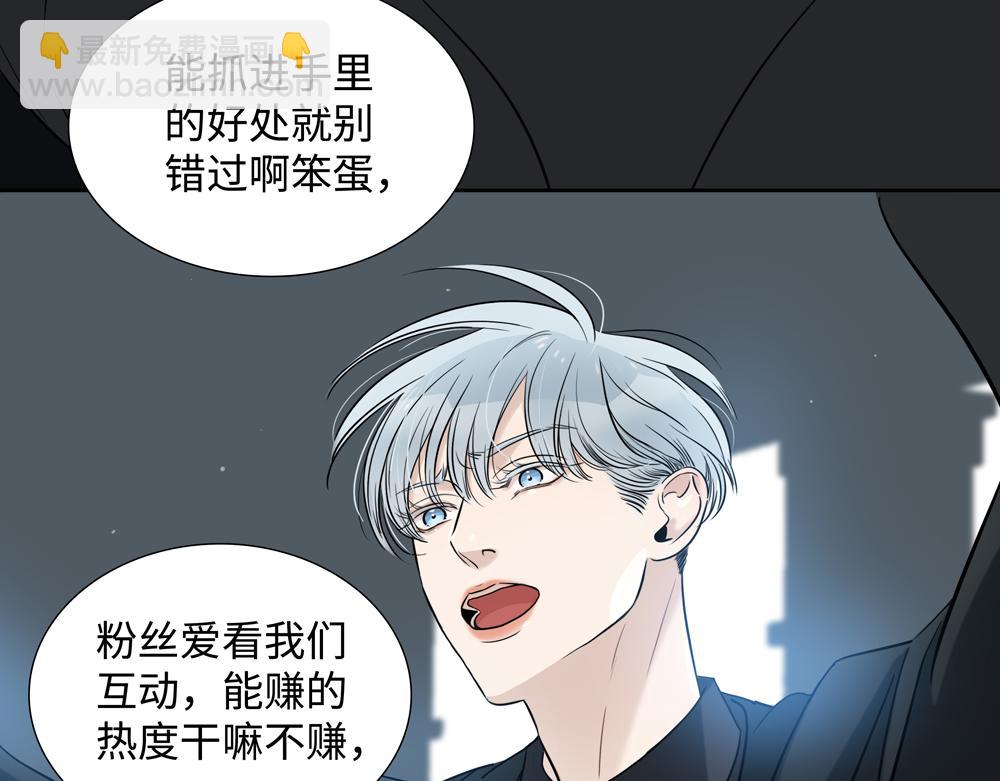 第12话  照照你自己(1/2)-第13话