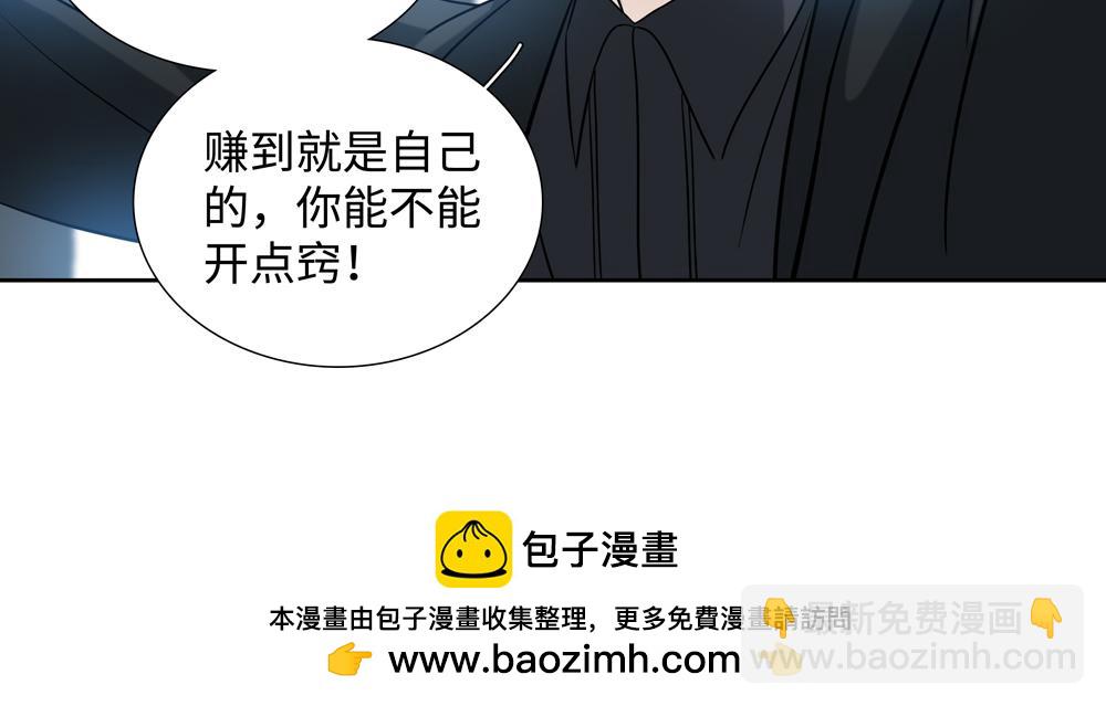 第12话  照照你自己(1/2)-第13话