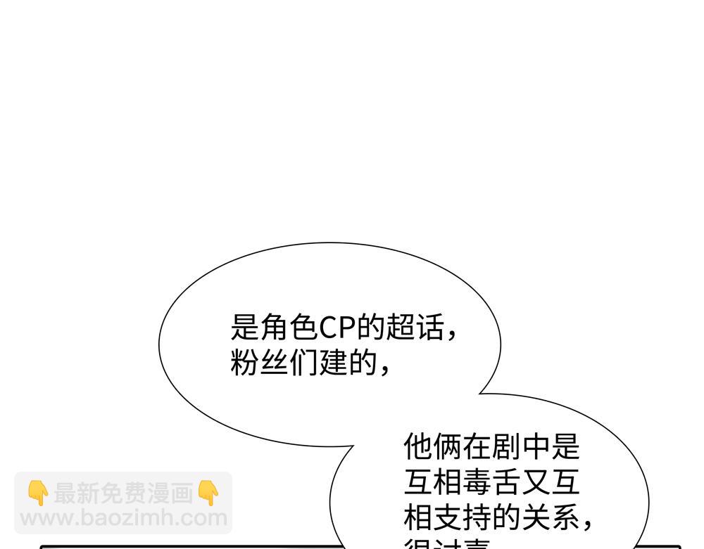 第12话  照照你自己(1/2)-第13话