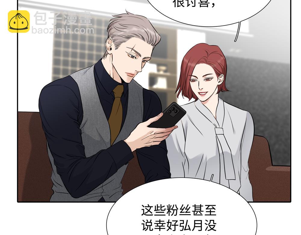 第12话  照照你自己(1/2)-第13话