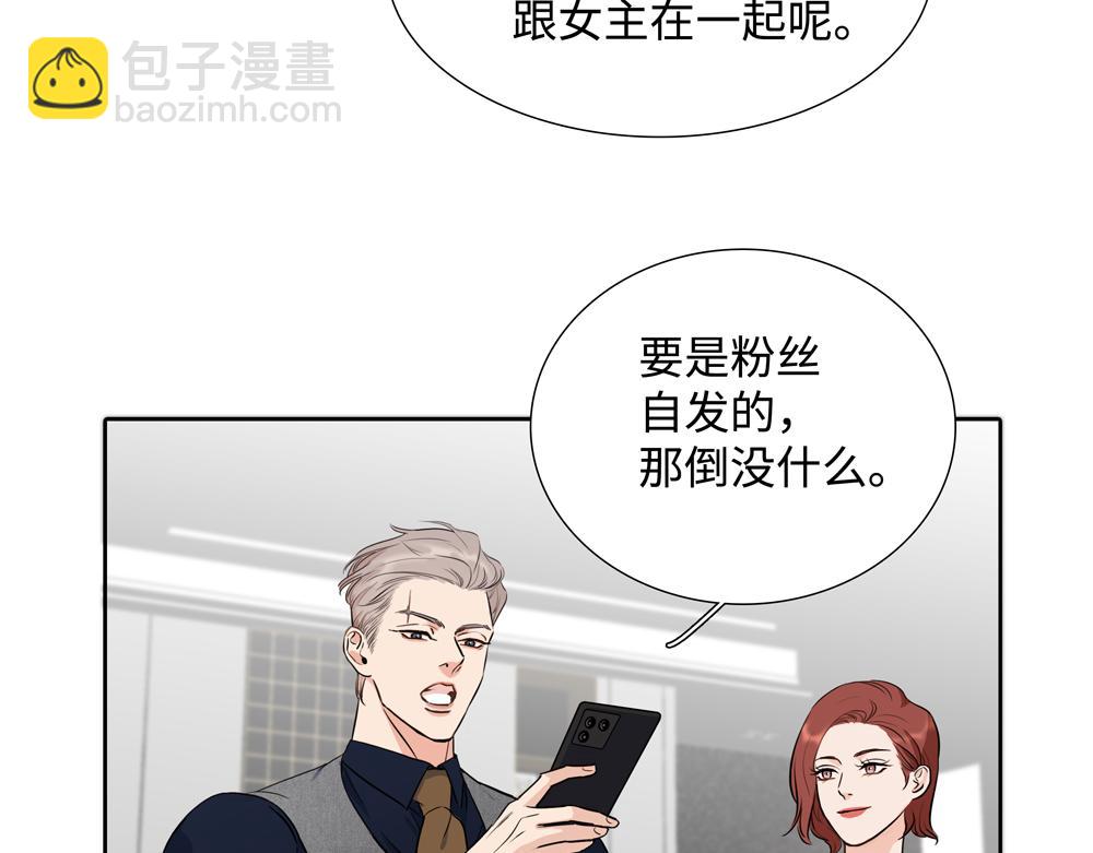 第12话  照照你自己(1/2)-第13话