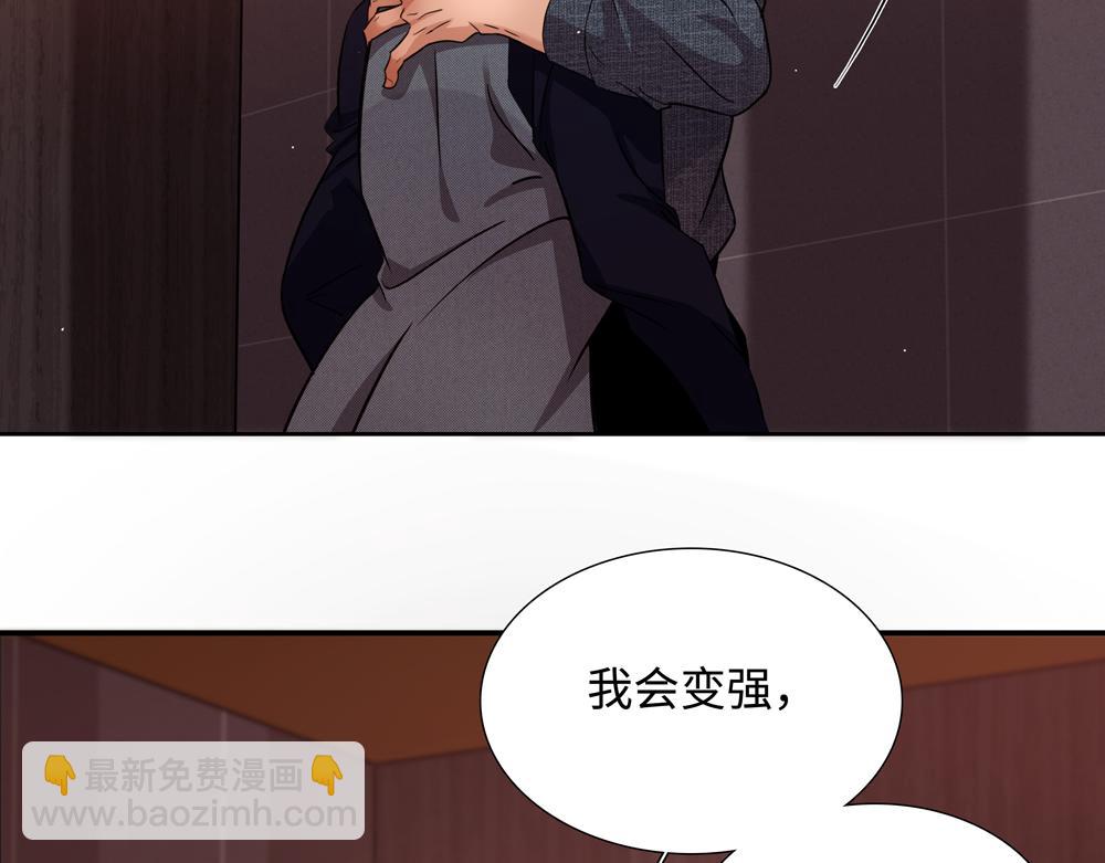 第14话  滋长(1/2)-第15话