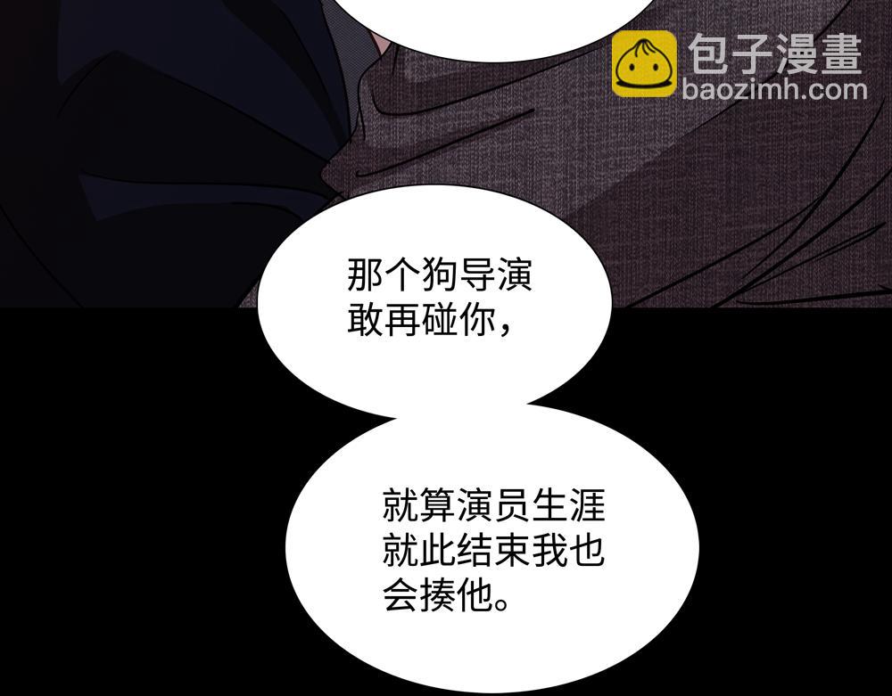 第14话  滋长(1/2)-第15话