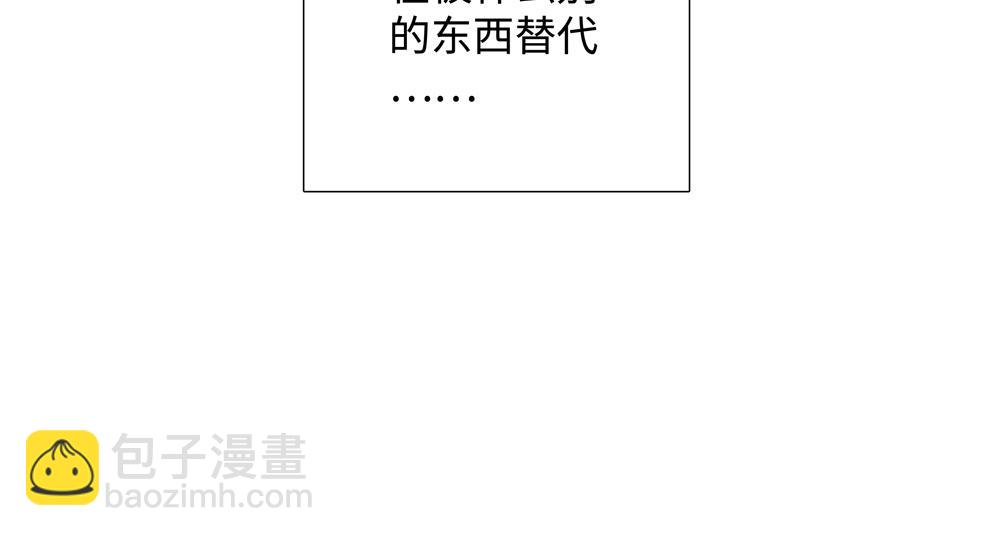 第14话  滋长(1/2)-第15话