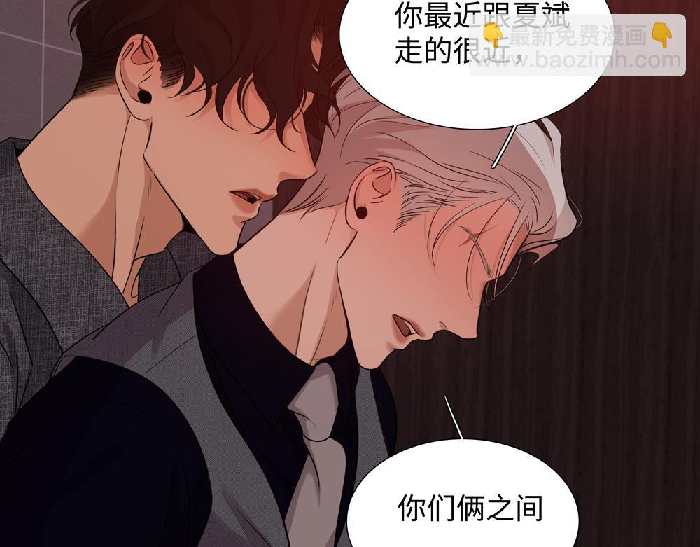 第14话  滋长(1/2)-第15话