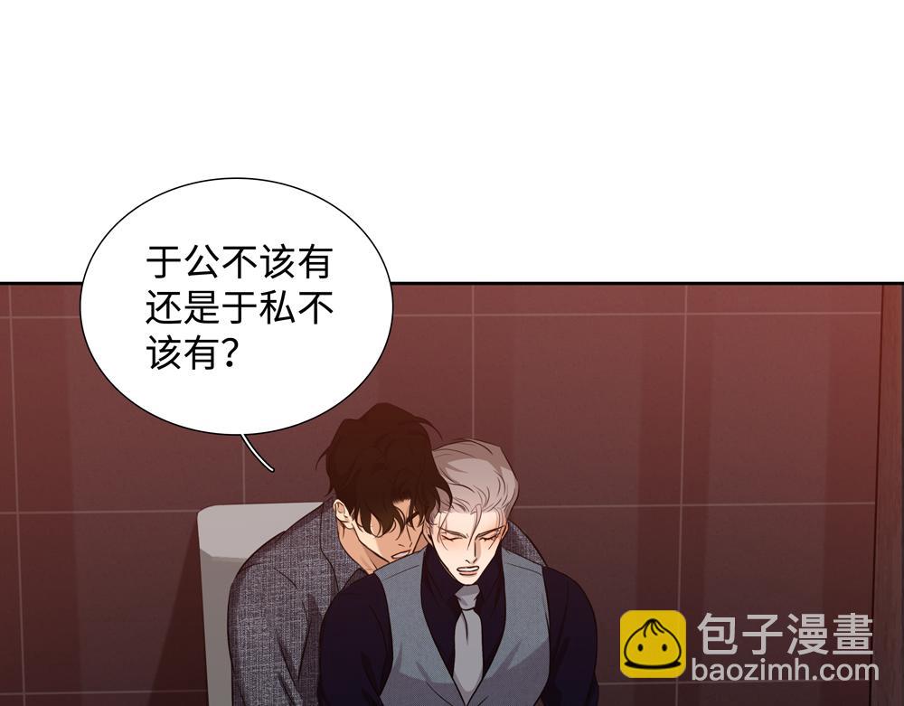 第14话  滋长(1/2)-第15话