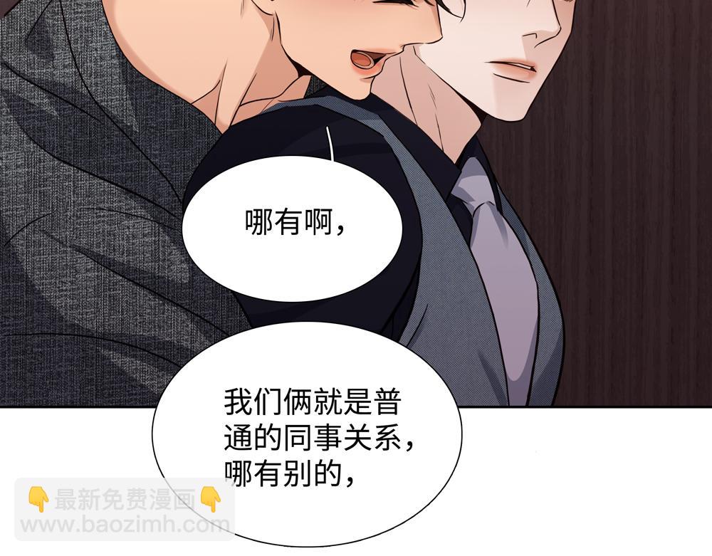 第14话  滋长(1/2)-第15话