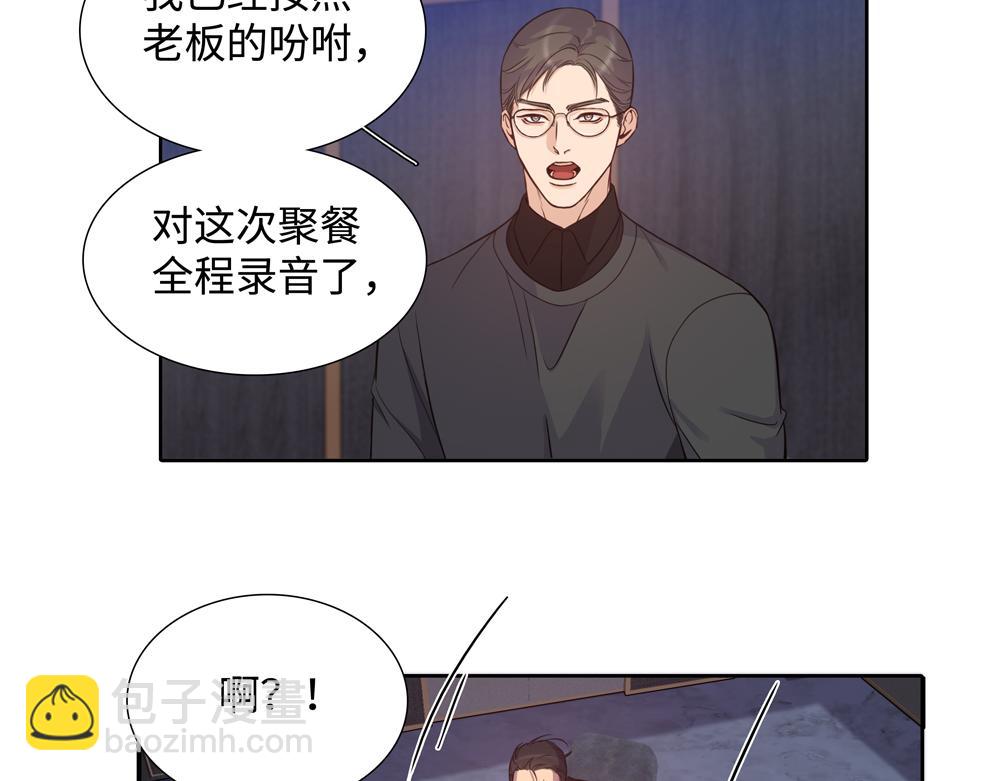 第14话  滋长(1/2)-第15话