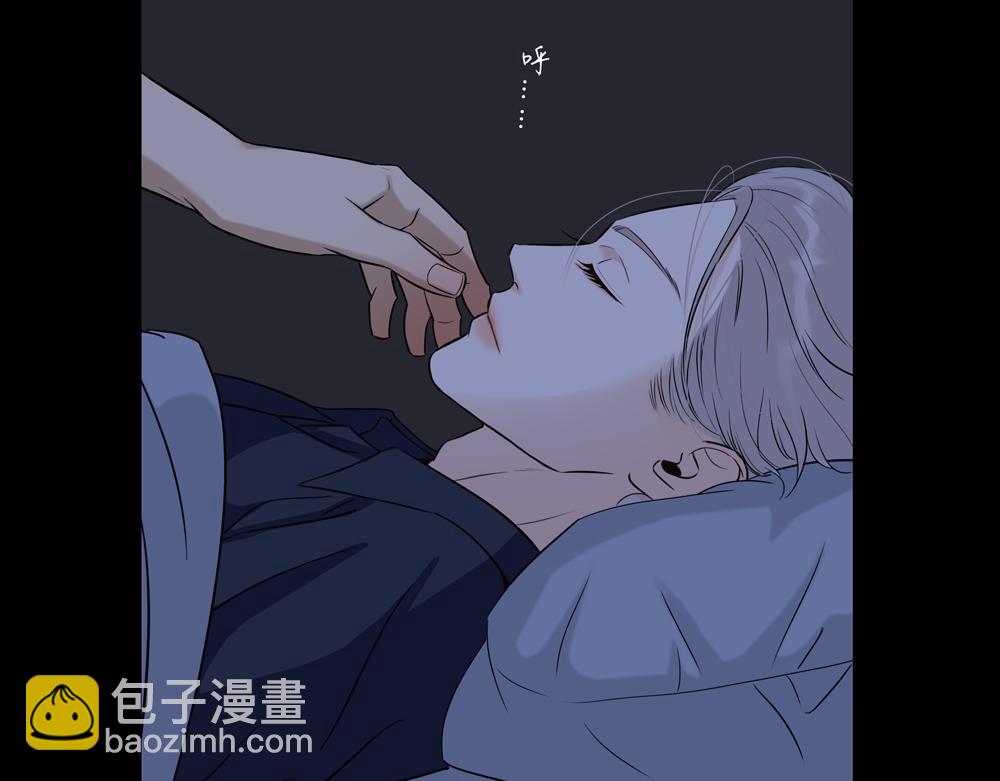 第16话  塌房(1/2)-第17话