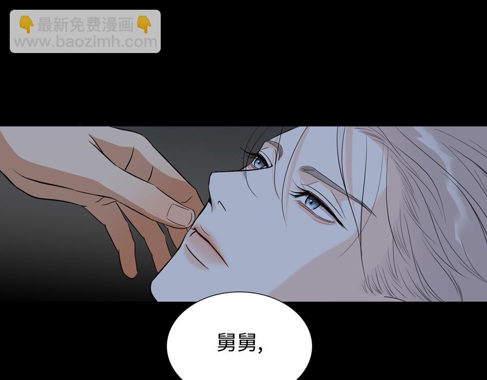 第16话  塌房(1/2)-第17话