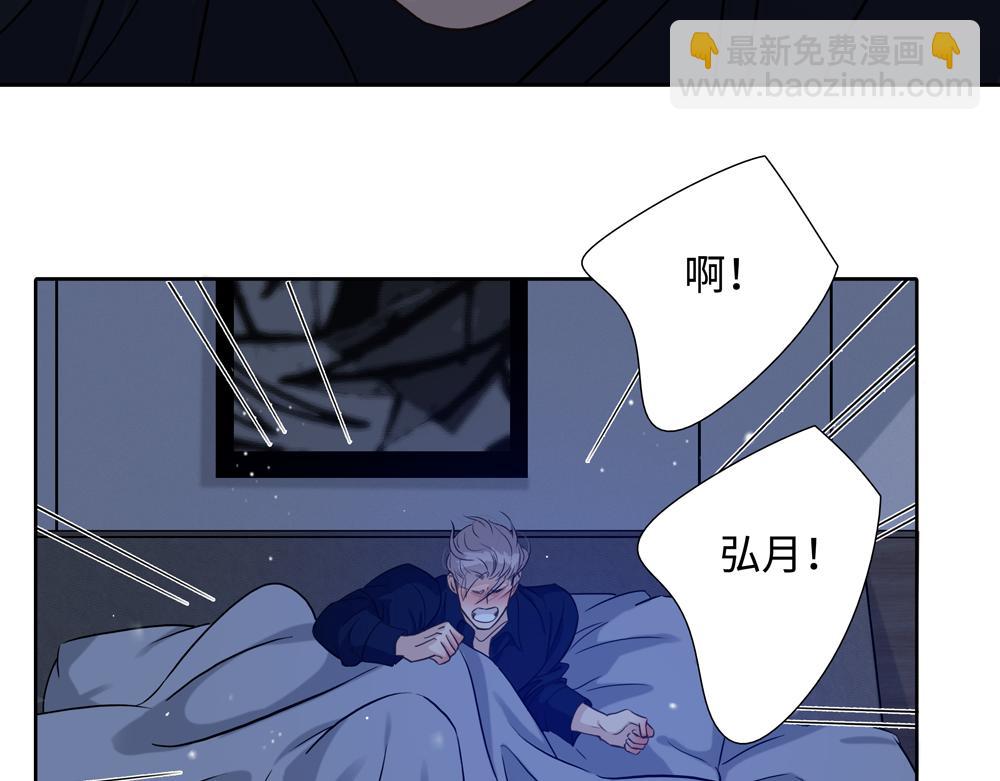 第16话  塌房(1/2)-第17话