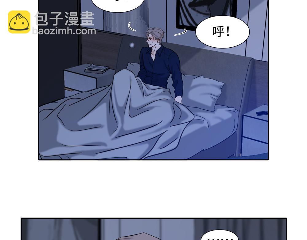 第16话  塌房(1/2)-第17话