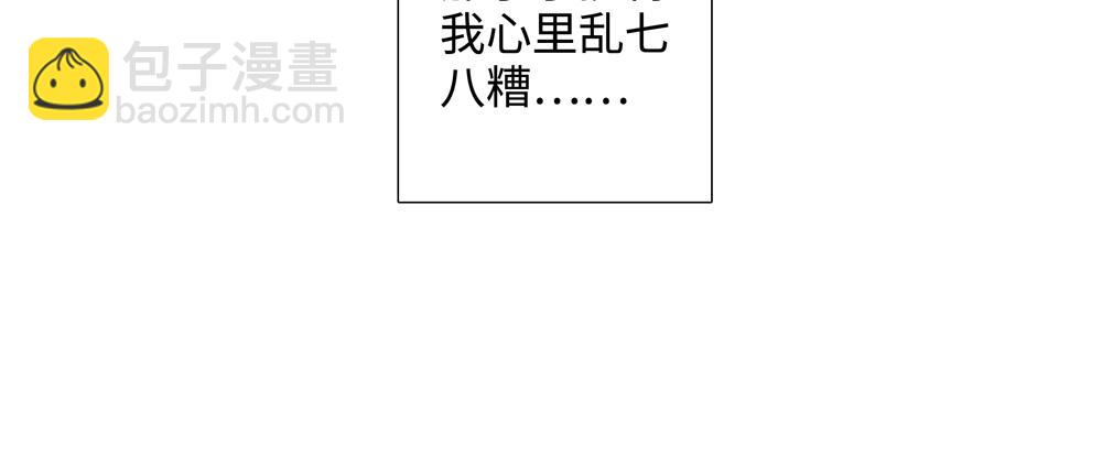 第16话  塌房(1/2)-第17话