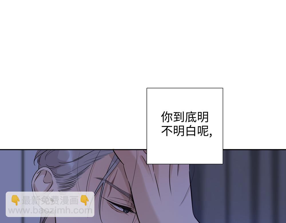 第16话  塌房(1/2)-第17话