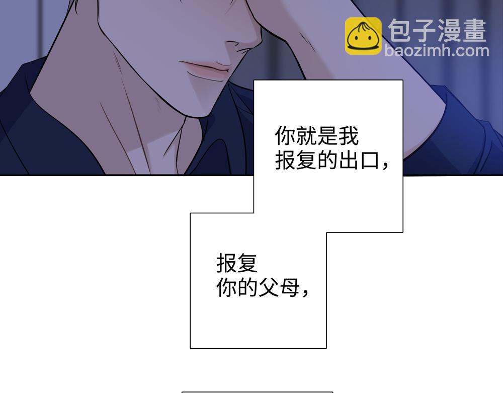 第16话  塌房(1/2)-第17话