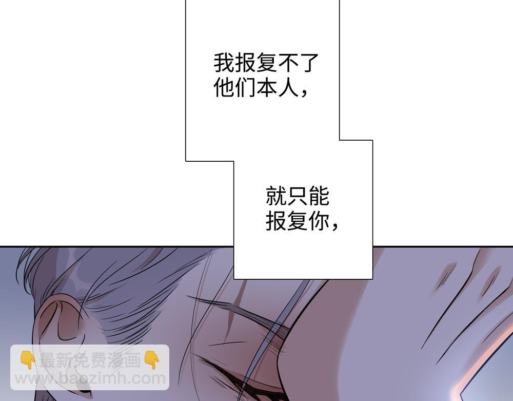 第16话  塌房(1/2)-第17话