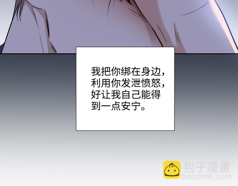 第16话  塌房(1/2)-第17话