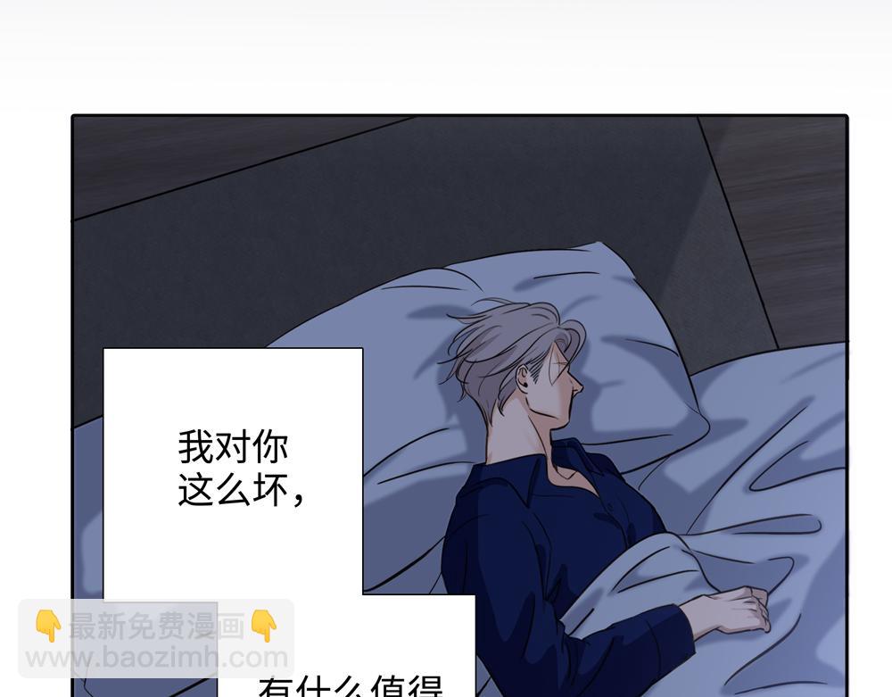 第16话  塌房(1/2)-第17话