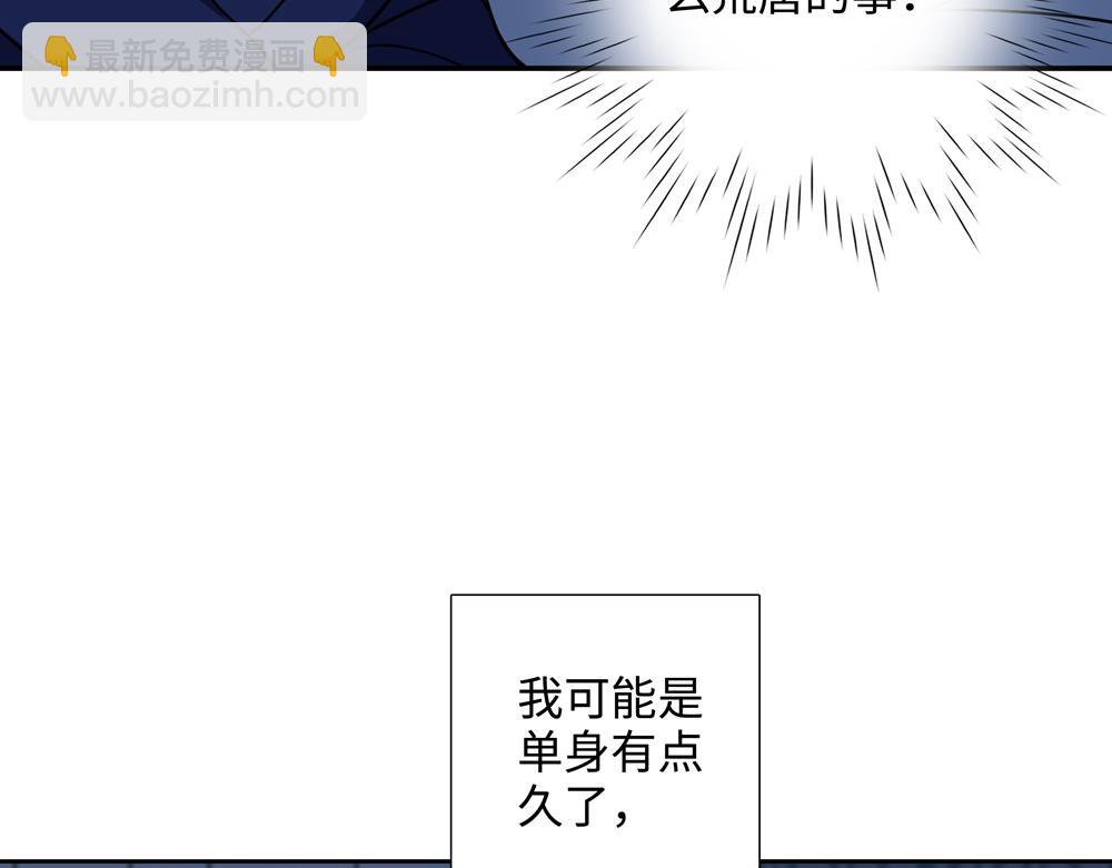 第16话  塌房(1/2)-第17话