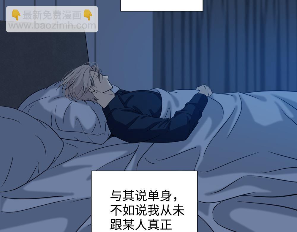 第16话  塌房(1/2)-第17话