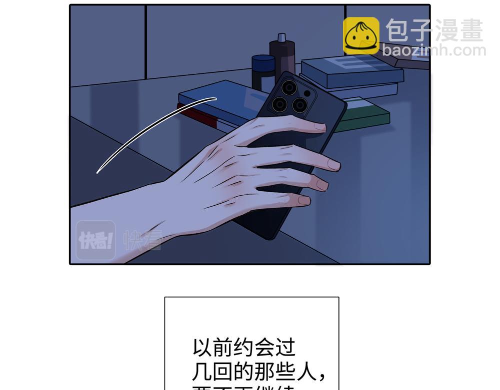 第16话  塌房(1/2)-第17话