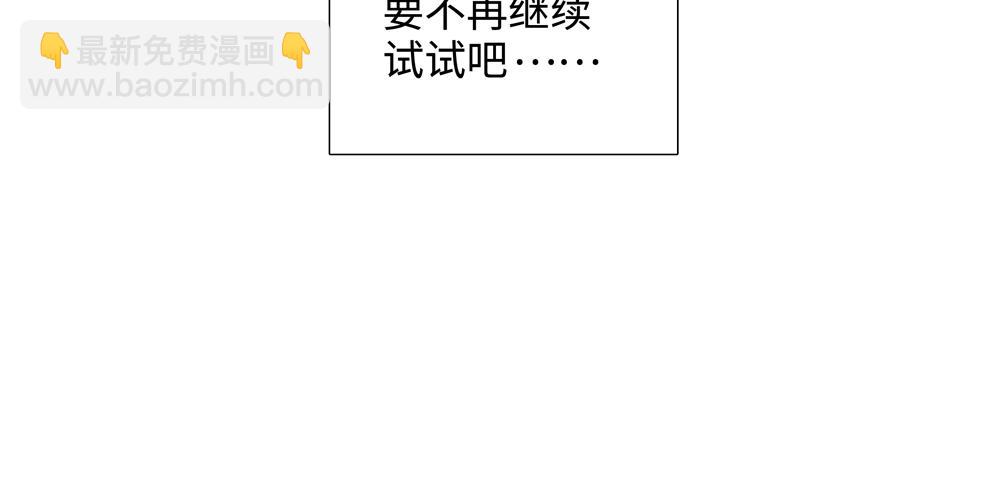 第16话  塌房(1/2)-第17话