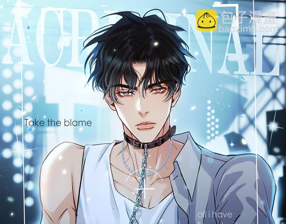 第16话  塌房(1/2)-第17话