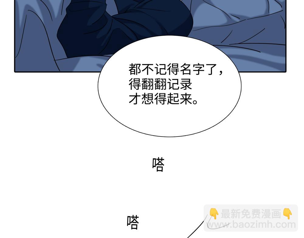 第16话  塌房(1/2)-第17话