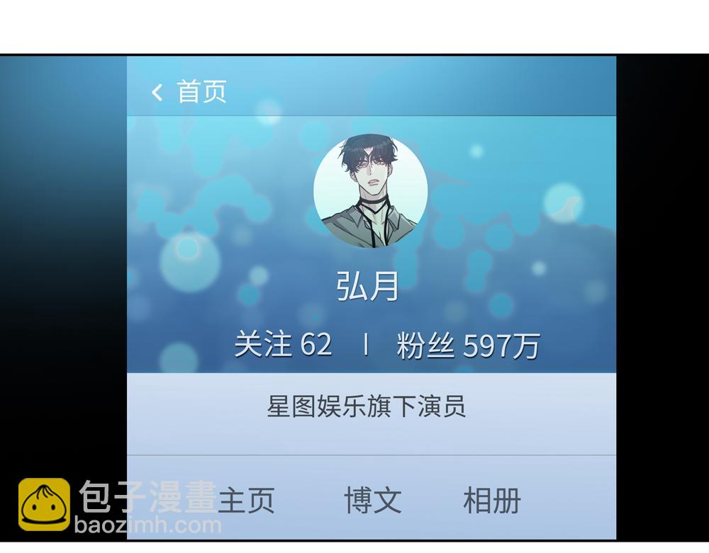 第16话  塌房(1/2)-第17话