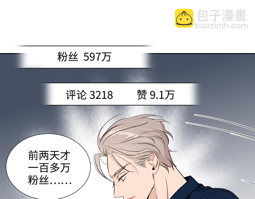 第16话  塌房(1/2)-第17话