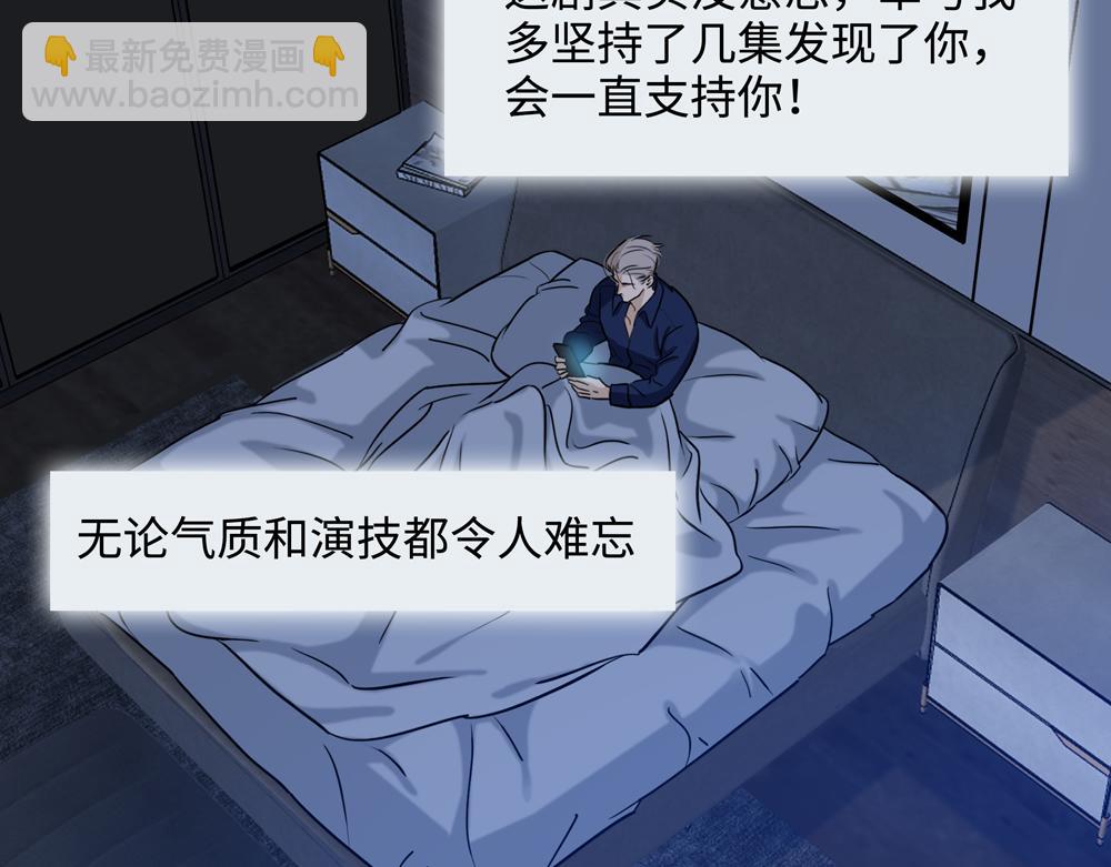 第16话  塌房(1/2)-第17话