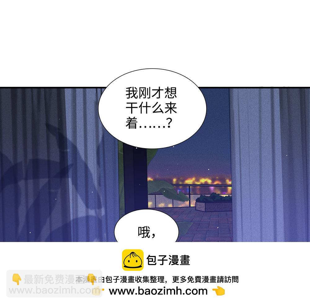 第16话  塌房49