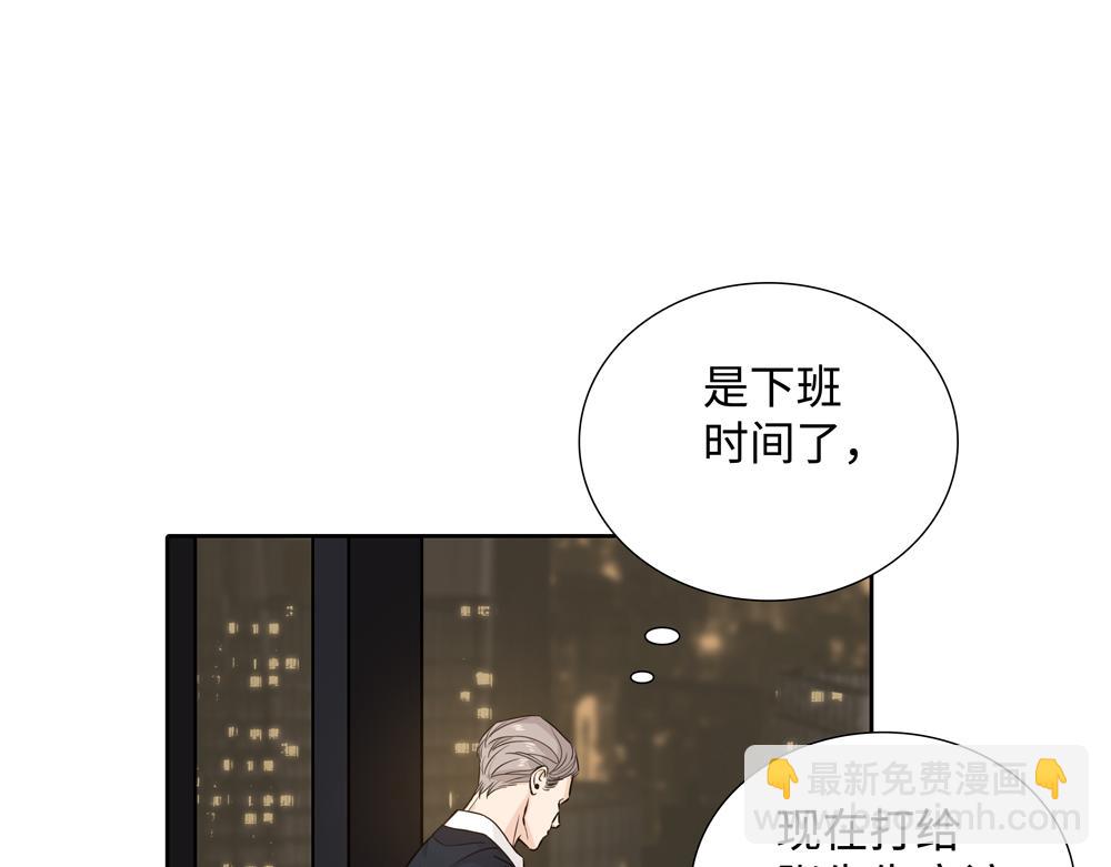 第18话  改行做推销了(1/2)-第19话