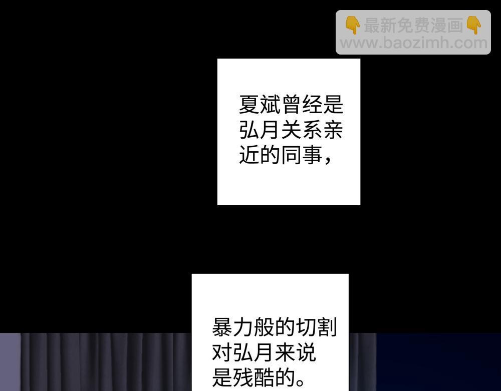 第18话  改行做推销了(1/2)-第19话