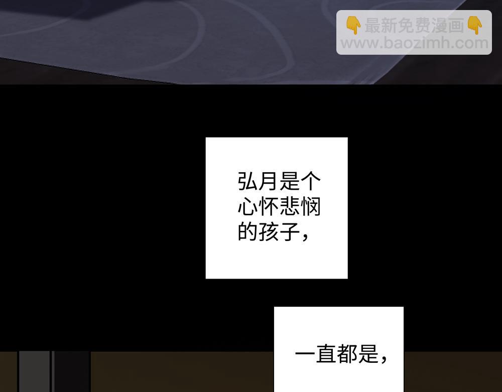 第18话  改行做推销了(1/2)-第19话