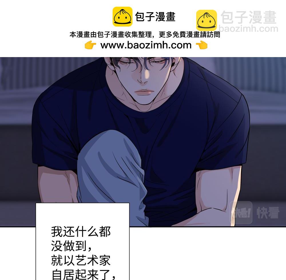 第18话  改行做推销了(1/2)-第19话