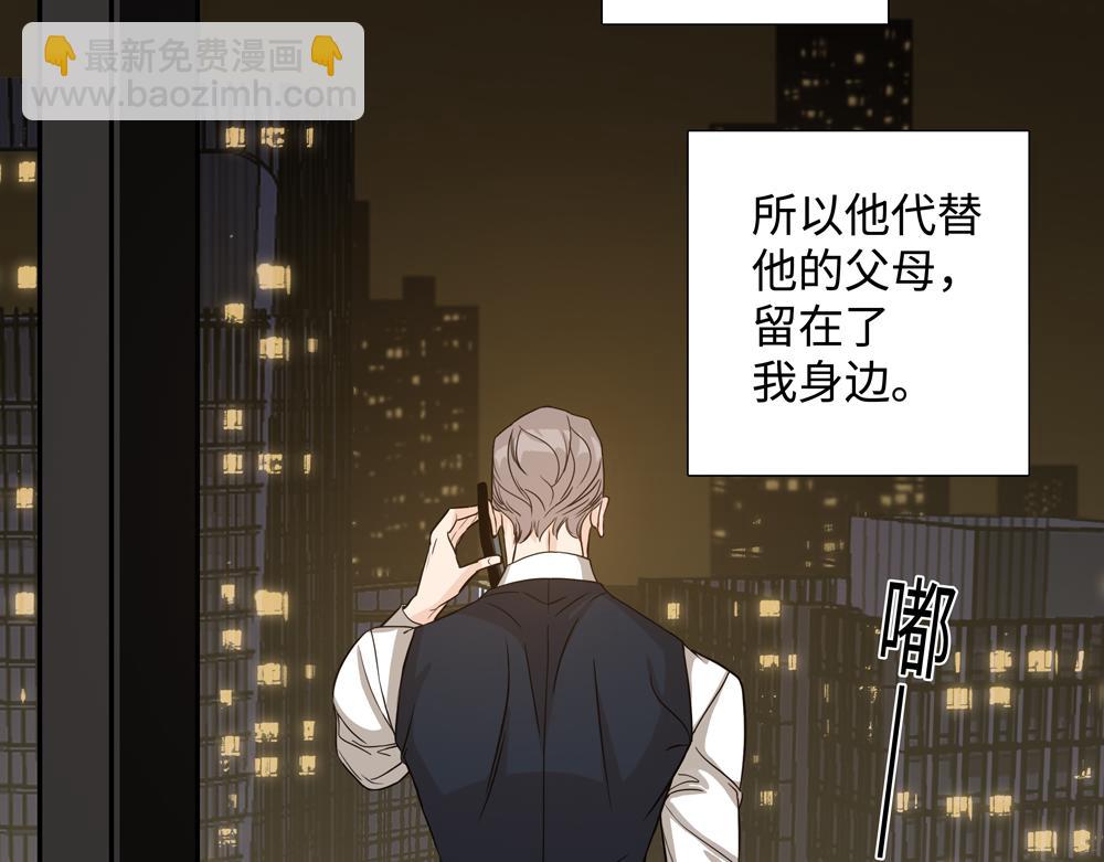 第18话  改行做推销了(1/2)-第19话