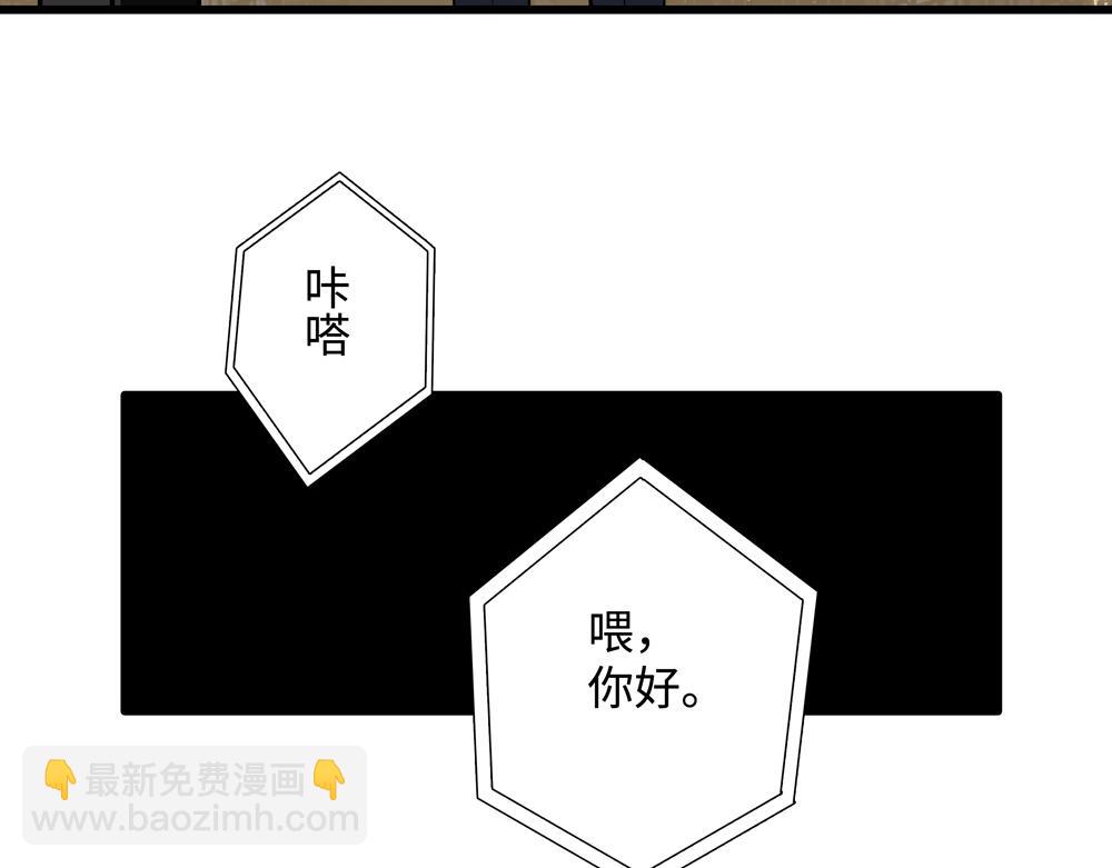 第18话  改行做推销了(1/2)-第19话