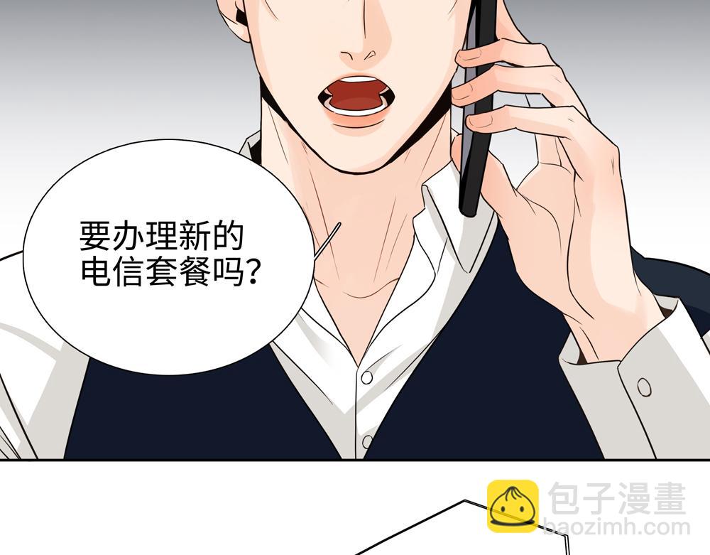 第18话  改行做推销了(1/2)-第19话