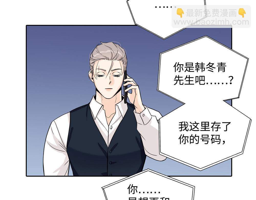 第18话  改行做推销了(1/2)-第19话